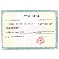 黑人大鸡吧舔比干骚逼开户许可证